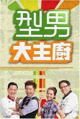 她说母亲的工作日访谈综艺封面