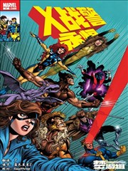第二份工资家庭漫画封面