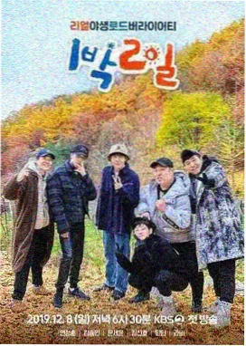 她说母亲的工作日第七期封面